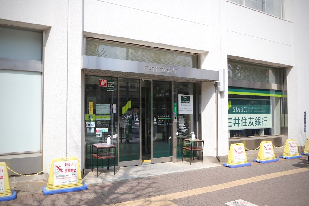 銀行　三井住友銀行三鷹支店（銀行）まで971m