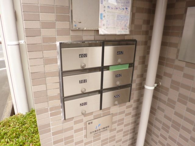 その他共有部分　☆安心の集合ポストです☆