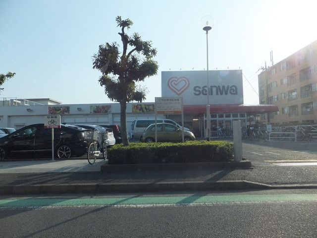 スーパー　三和（スーパー）まで676m
