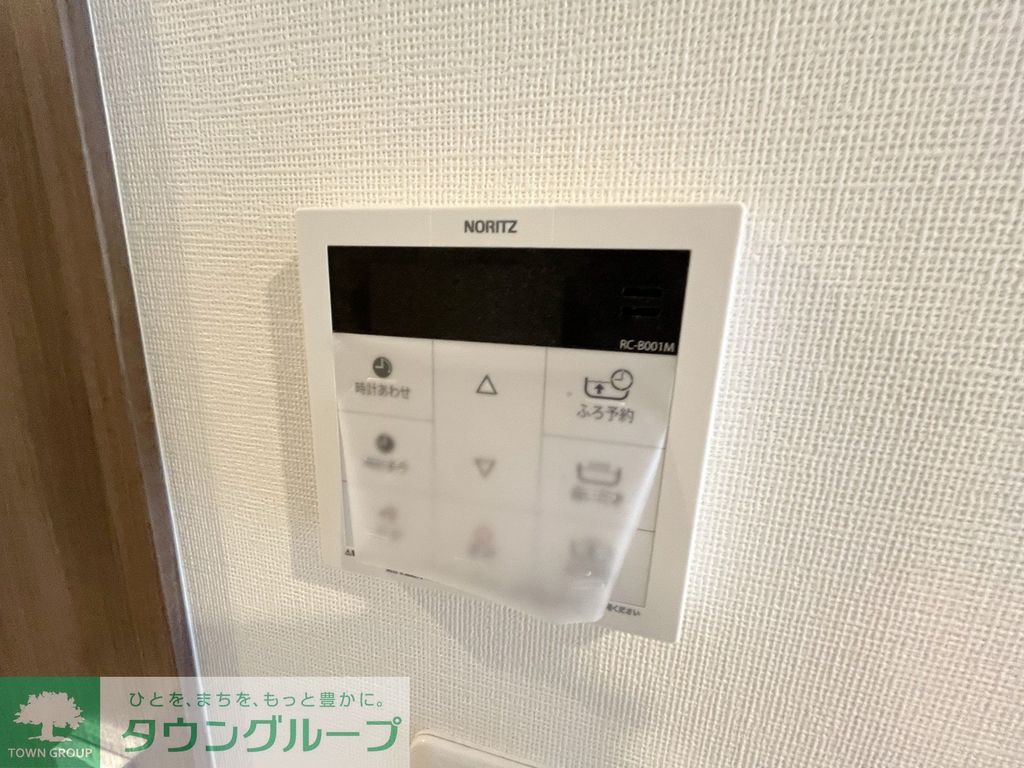 その他設備　設備