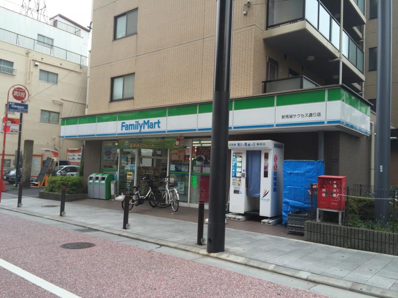 コンビニ　ファミリーマート新馬場サクセス通り店（コンビニ）まで452m