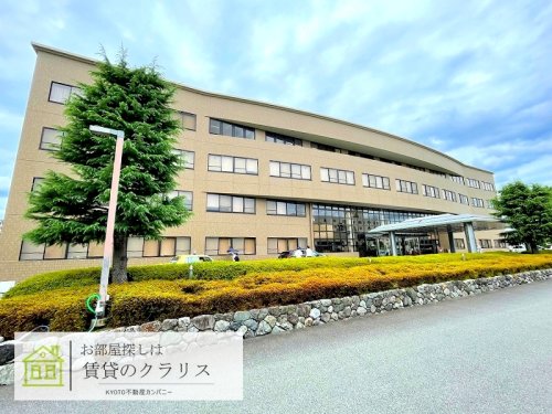 病院　医療法人社団志高会三菱京都病院（病院）まで843m