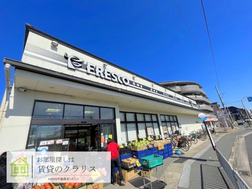 スーパー　フレスコ上桂店（スーパー）まで721m