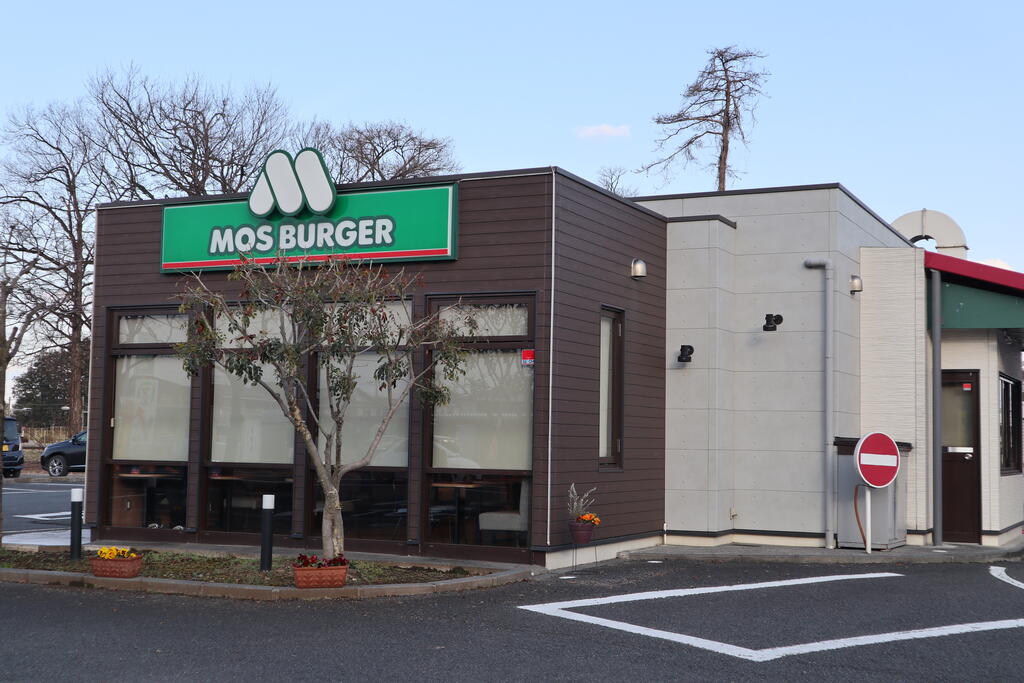 飲食店　モスバーガーおもちゃのまち店（飲食店）まで1379m