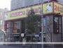 その他　カラオケまねきねこ琴似店（その他）まで125m