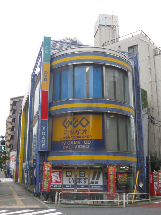 その他　GEO（その他）まで143m