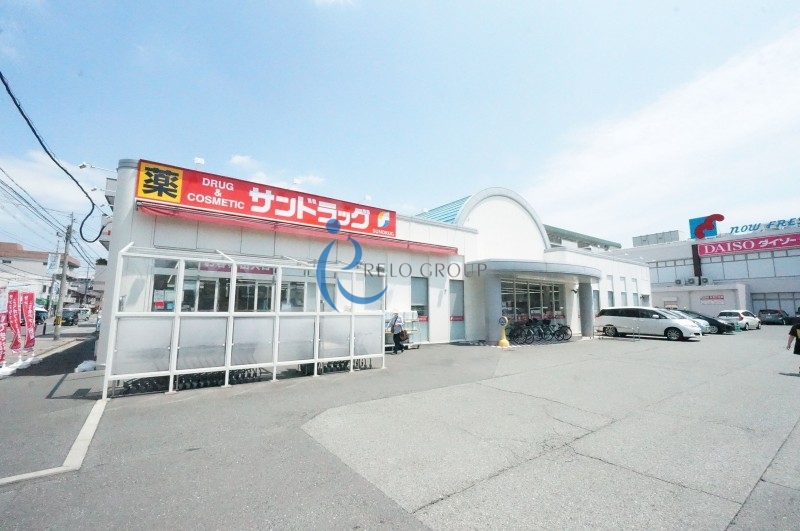 ドラックストア　サンドラッグ喜連西店（ドラッグストア）まで612m