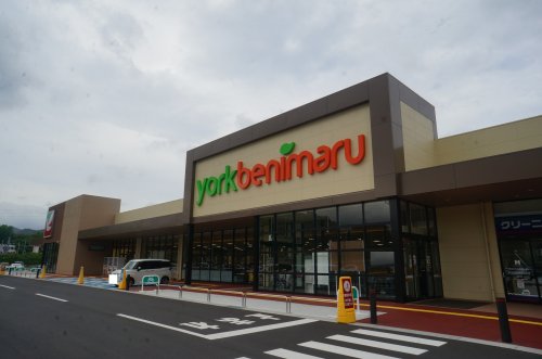 スーパー　ヨークベニマル日立滑川店（スーパー）まで999m