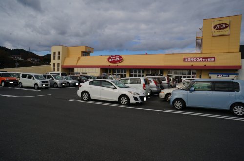 スーパー　FOOD OFFストッカー田尻店（スーパー）まで1305m