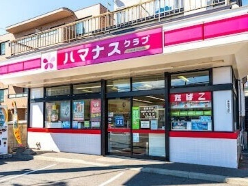 コンビニ　ハマナスクラブ北22条店（コンビニ）まで342m