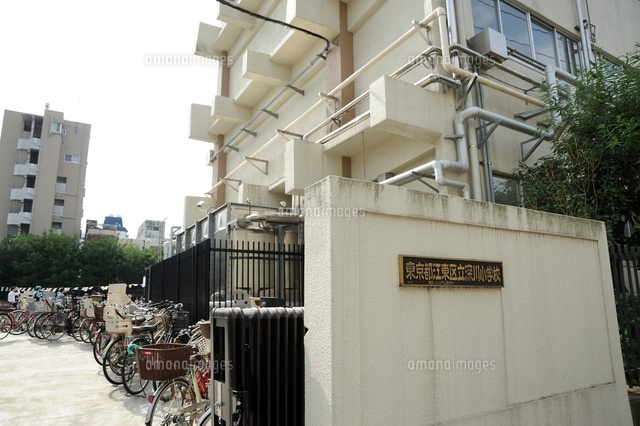 小学校　江東区立深川小学校（小学校）まで614m