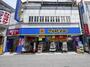 ドラックストア　マツモトキヨシ所沢Part2店（ドラッグストア）まで764m