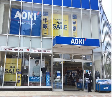 その他　AOKI(アオキ) 西早稲田店（その他）まで259m