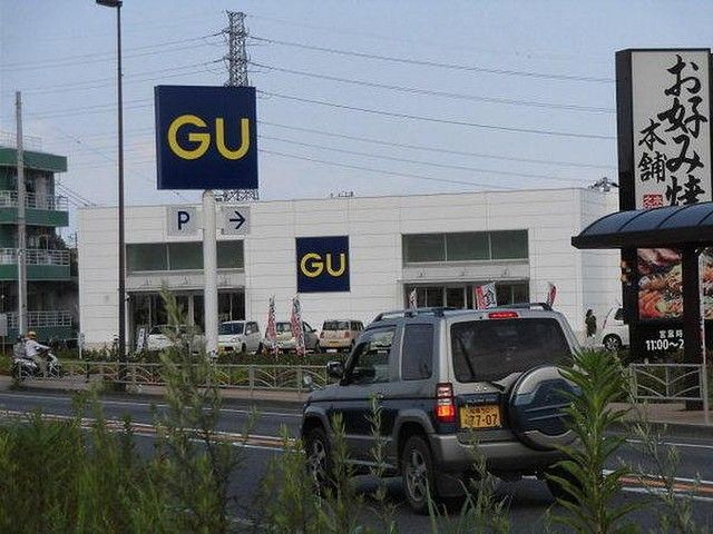 その他　ＧＵ（その他）まで490m