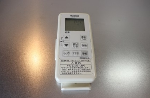 その他設備　追い焚き機能