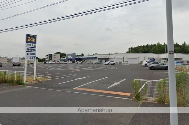 スーパー　トライアルつくば学園都市店（スーパー）まで2453m