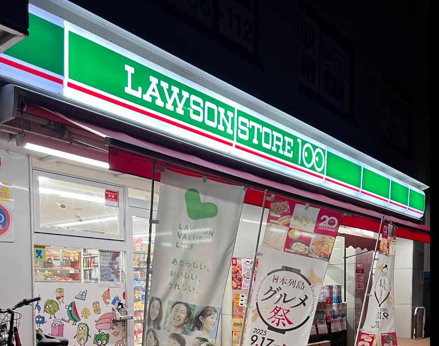 コンビニ　ローソンストア100中葛西店（コンビニ）まで284m