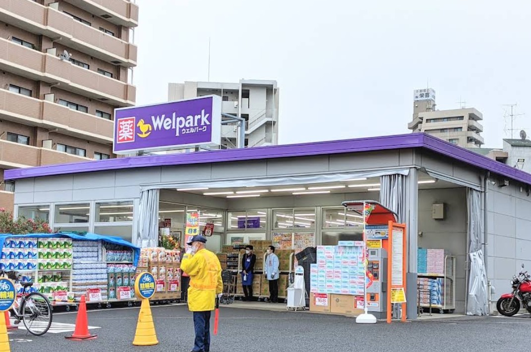 ドラックストア　ウェルパーク中葛西店（ドラッグストア）まで348m