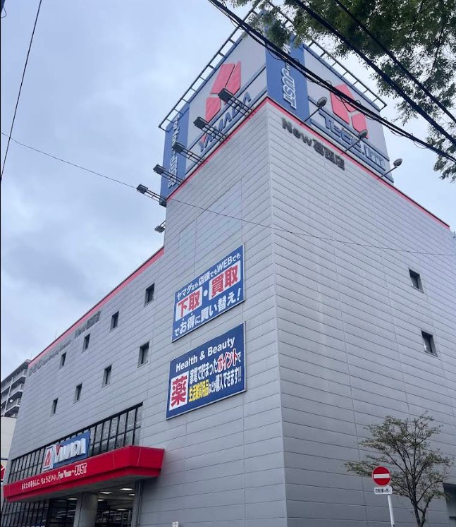 ホームセンター　ヤマダデンキテックランドNew葛西店（ホームセンター）まで1015m