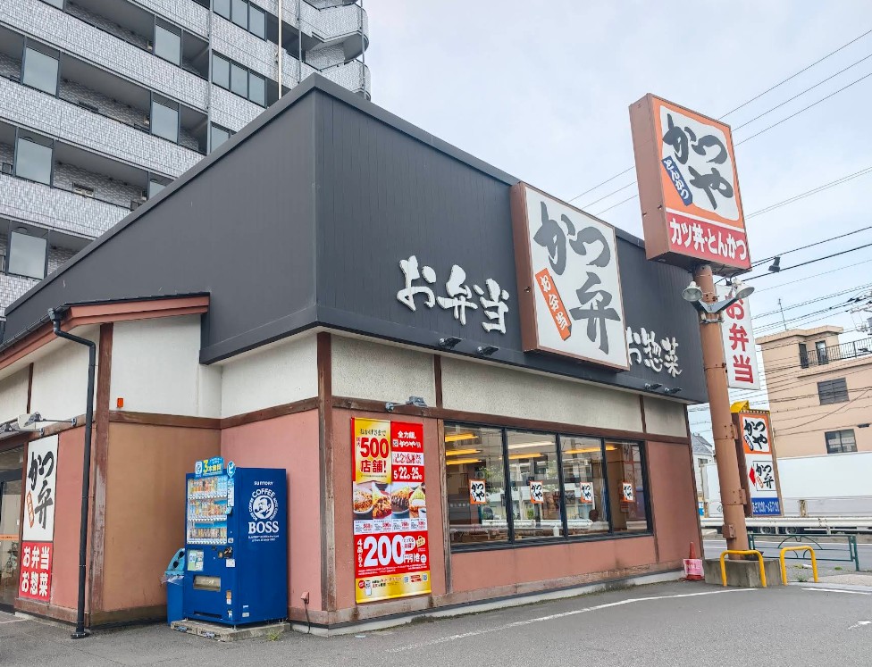 飲食店　かつや東葛西店（飲食店）まで260m
