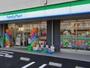 コンビニ　ファミリーマート羽田二丁目店（コンビニ）まで73m