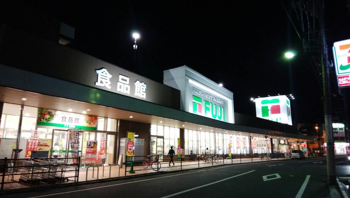 スーパー　フジ三篠店（スーパー）まで550m
