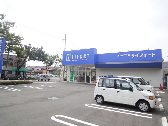 ドラックストア　ドラッグストアライフォート三国ヶ丘店（ドラッグストア）まで665m