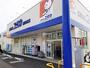 ドラックストア　ドラッグユタカ南草津店（ドラッグストア）まで1245m