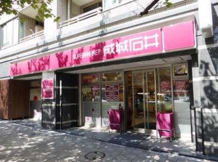 スーパー　成城石井 桜新町店（スーパー）まで109m