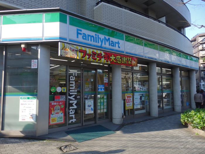 コンビニ　ファミリーマート恵比寿二丁目店（コンビニ）まで300m
