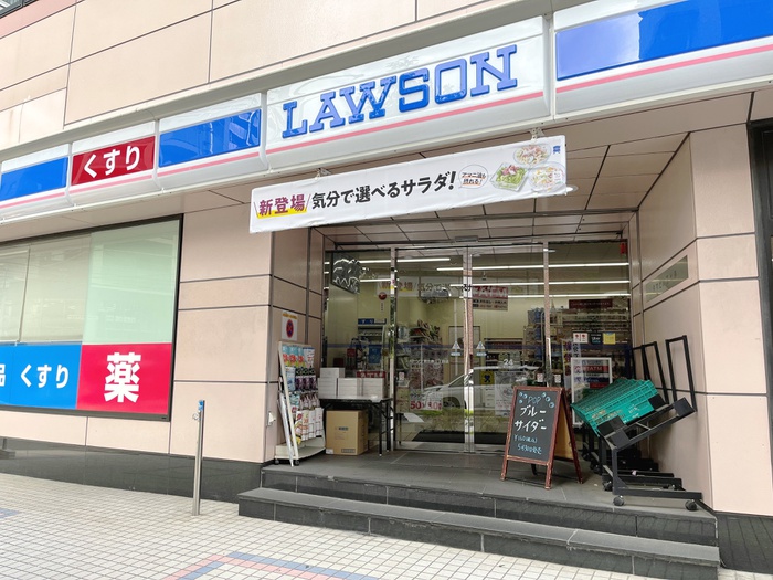コンビニ　ローソン恵比寿三丁目店（コンビニ）まで240m