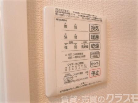 その他設備　雨の日や夜間の衣類乾燥にも便利♪