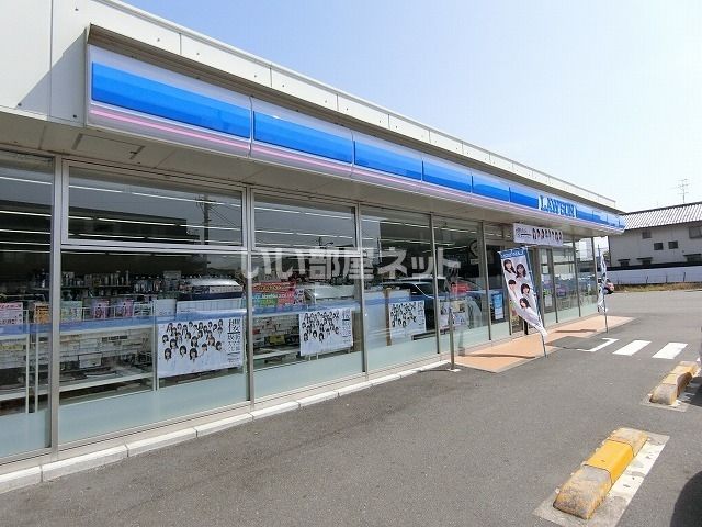 コンビニ　ローソン本今１丁目店（コンビニ）まで652m