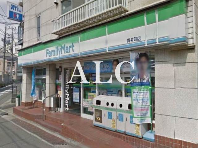 コンビニ　ファミリーマート貫井町店（コンビニ）まで303m