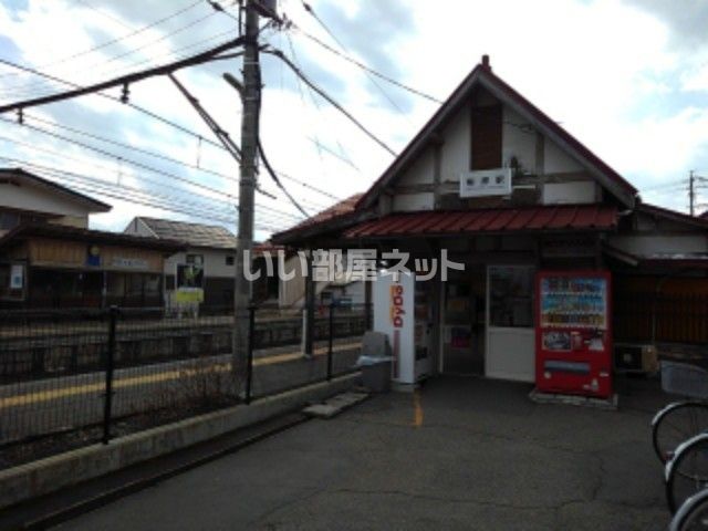 その他　桐原駅（その他）まで579m