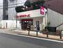 スーパー　まいばすけっと 西新井駅西口店（スーパー）まで455m