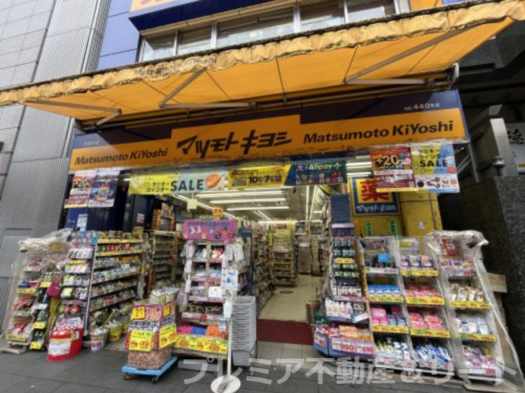 ドラックストア　マツモトキヨシ 六本木店（ドラッグストア）まで998m