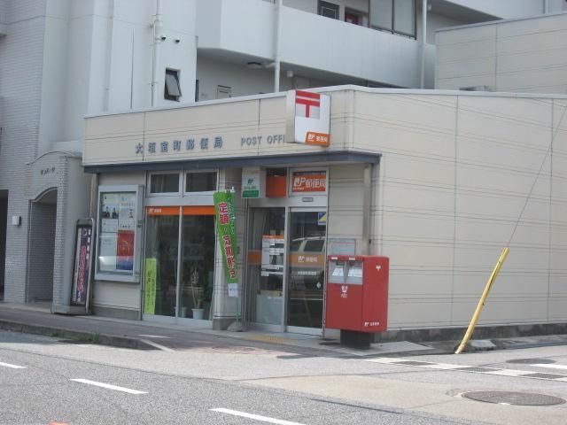 郵便局　室町郵便局（郵便局）まで100m