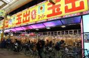 スーパー　スーパー玉出 鶴見橋店（スーパー）まで952m