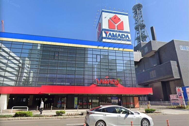 ホームセンター　ヤマダ電機ヤマダアウトレット札幌本店（ホームセンター）まで346m