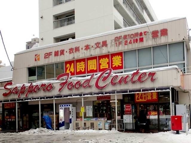 その他　フードセンター円山店（その他）まで728m