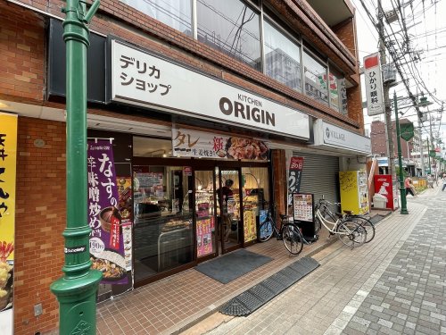 飲食店　キッチンオリジン 小田急相模原店（飲食店）まで218m
