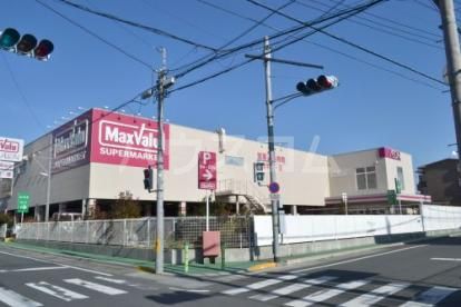 スーパー　マックスバリュ 長泉竹原店（スーパー）まで1095m