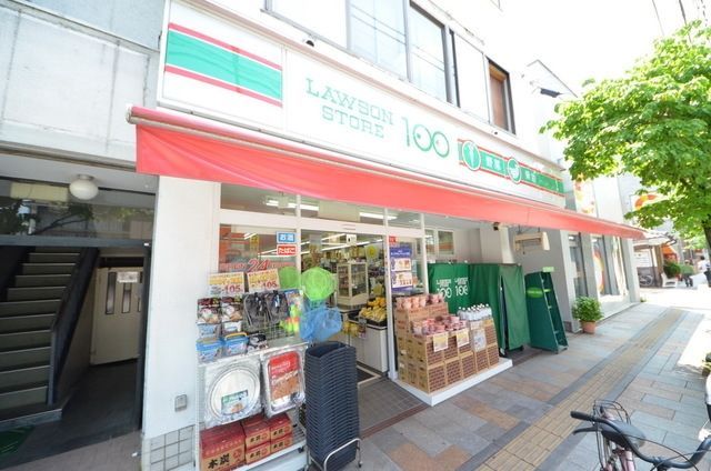 コンビニ　ローソンストア100八王子本町店（コンビニ）まで274m