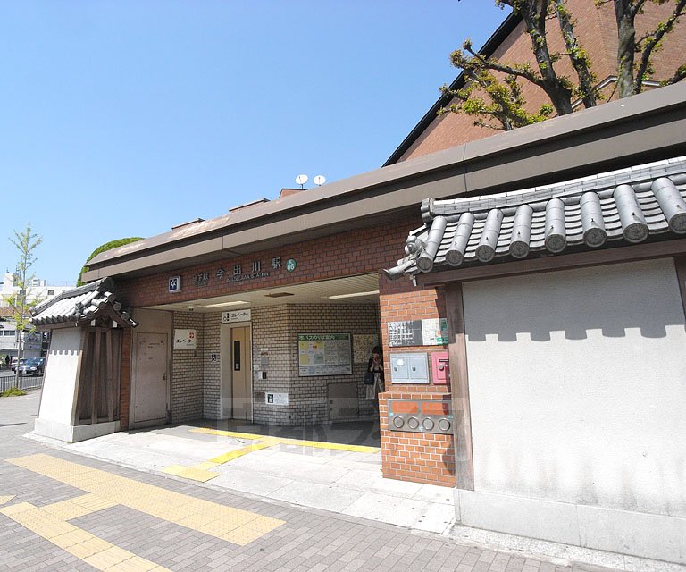 その他　今出川駅（その他）まで937m