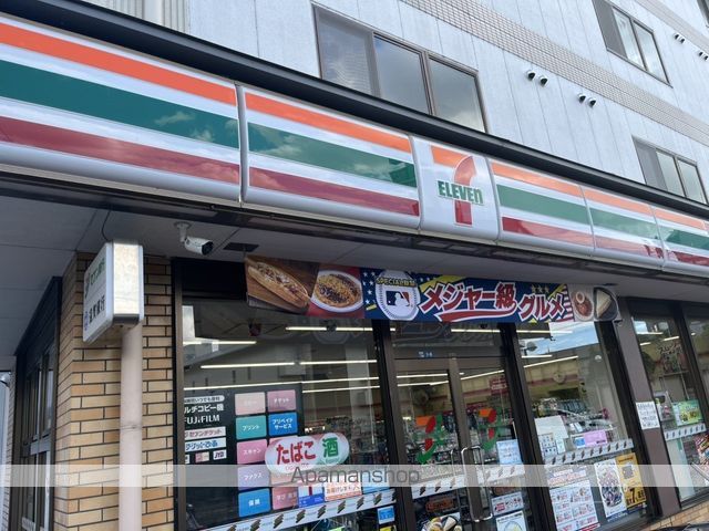 コンビニ　セブンイレブン（コンビニ）まで57m