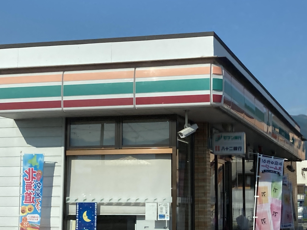 コンビニ　セブンイレブン 松本井川城店（コンビニ）まで625m