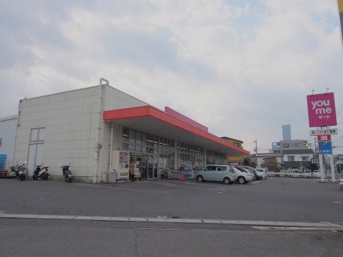 スーパー　ゆめマート沼田（スーパー）まで621m
