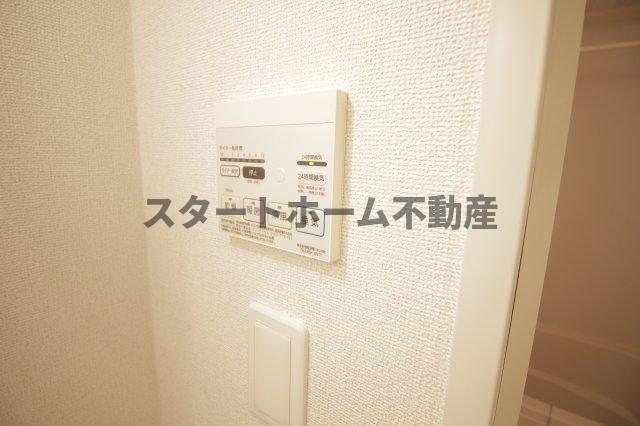 その他設備　浴室乾燥