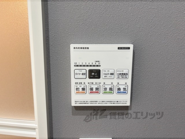 LEGGERO武庫川のその他写真